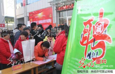 山东博兴:专场招聘会 为农民送脱贫岗位