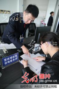 江苏苏州:开设营改增政策咨询服务岗服务纳税