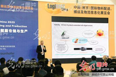南京举办国际物流展,物联网之父现场演讲