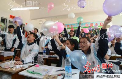 辽宁凌海:释放压力调整心态迎高考