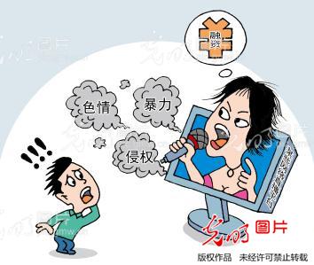 直播平台1.6万主播被查 资本疯狂色情暴力泛