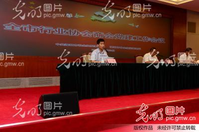 深圳召开全市行业协会商会党建工作会议_卢兴