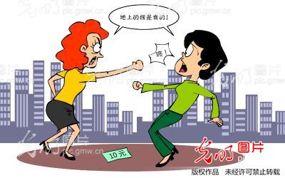大全:捡钱打架_薛红伟漫画图片大图梅花漫画图片