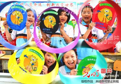 小学生祝福奥运_新闻