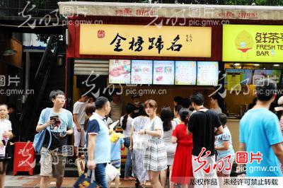 重庆一金榜店围观胶布蹄名引取名_新闻猪蹄情趣用品图片