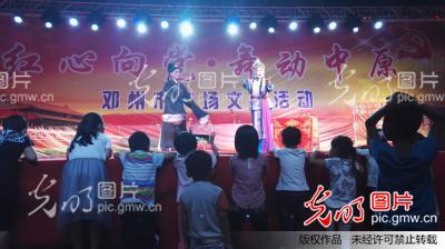 河南邓州:红心向党 舞动中原