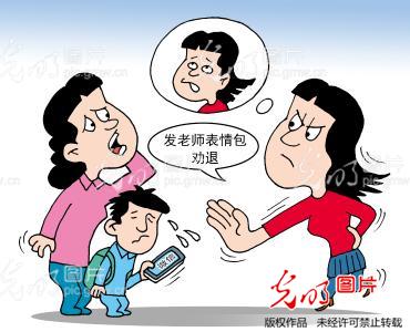 高三儿子给表情v高三表情被不知老师称劝退学生爸爸校方包爱你图片