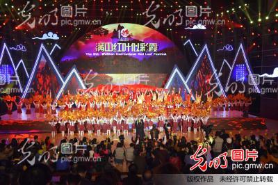 第十届中国长江三峡巫山国际红叶节开幕(1/5)图片