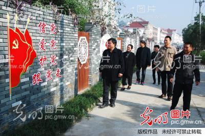 党建文化墙 学习新知识