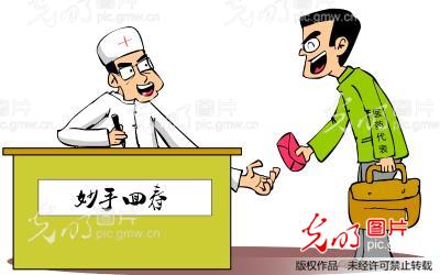 如何给采购回扣_回扣怎么拿安全_新手采购如何拿回扣