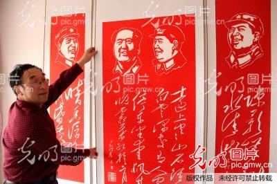 甘肃农民吴志泰坚持30多年剪纸 缅怀开国领袖毛泽东