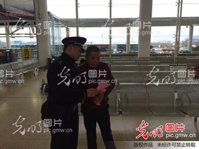强管理、多举措,瑞金车站派出所做好春运消防