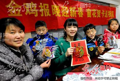 苏州:社区亲子剪窗花 3D贺卡迎新春