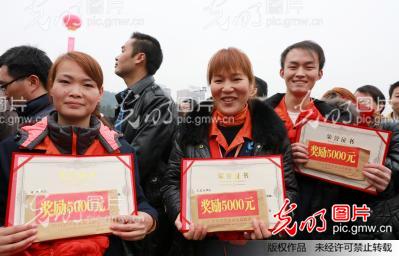 四川华蓥:政府设立基金重奖优秀农民工