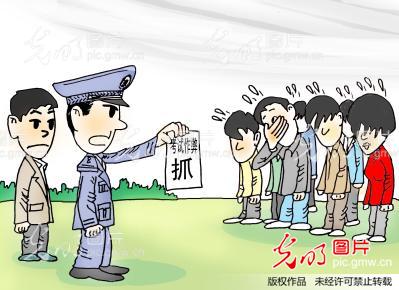 河北成人高考查获考试作弊案 涉案枪手百余人