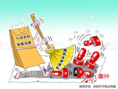 广东行政审批制度改革一直备受关注。经国务院
