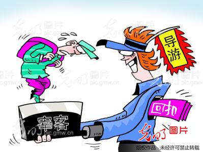 三亚旅游拿宰客开刀曝光旅游黑幕|三亚旅游拿