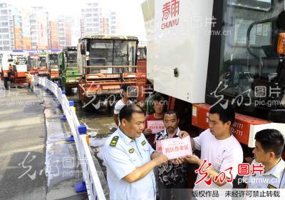 河南宁陵. 发放农机跨区作业证 百余台铁 战三