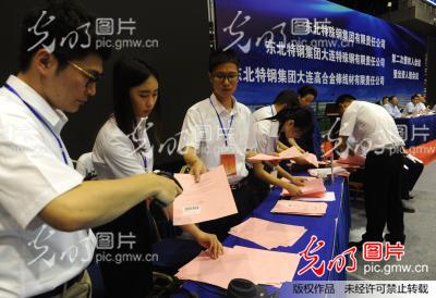 东北特钢重整计划草案获债权人会议表决通过(