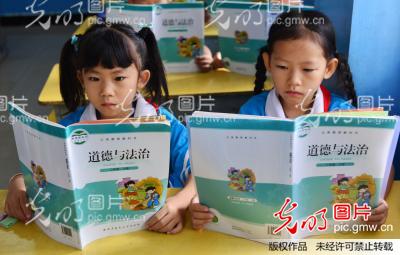 全国中小学9月1日启用道德与法治等统编教材