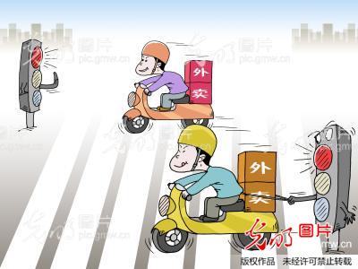 一小时内50多外卖小哥闯红灯 外卖小哥还在玩