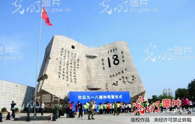 纪念九一八事变 沈阳市民走进博物馆缅怀先烈