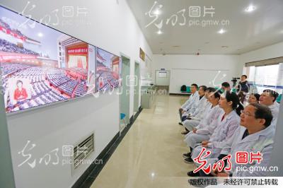 西南药业股份有限公司组织员工收看党的十九大