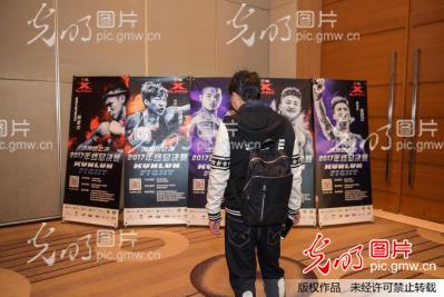 鸿坤昆仑决2017年终总决赛新闻发布会在贵阳