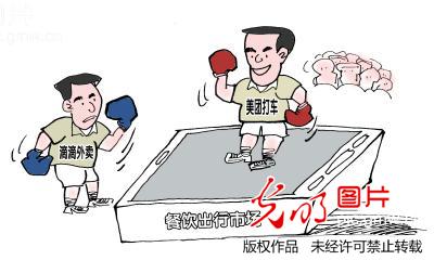 美团打车vs滴滴外卖,谁能胜出(