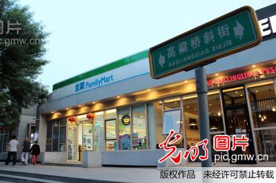 北京:抖音捧红的椰子灰、椰子冻几近断货(