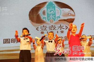 圆明·一壶水养生堂健康孝养公益活动在京举办