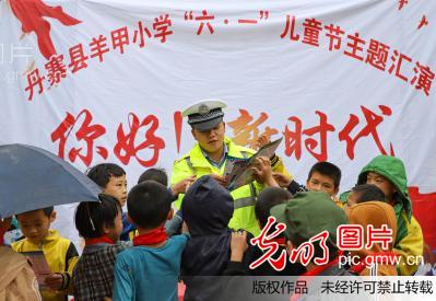 贵州丹寨:六一儿童节 交警进校送安全(